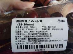 澳洲车厘子-盒马鲜生(莱蒙都会店)