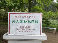 -东吴大帝孙权纪念馆
