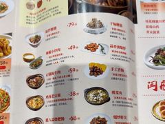 -闫府私房菜·百年鲁菜(恒隆店)