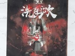 -关你鬼室大型密室逃脱(佛山创意园店)