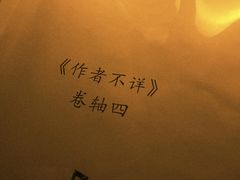 -LIENOW来闹密室剧本推理&狼人杀(李家村万达广场店)