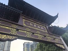 -很久以前羊肉串(南京路第一百货店)