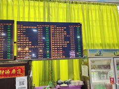 -石岐乳鸽村(南海第三分店)