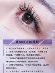 -慕拉美甲美睫皮肤管理