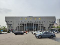 -山东博物馆