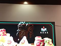 -鲁菜根·泰山菜(泰山店)