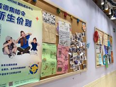 -I-Shine英语国际教育(御桥张江中心)