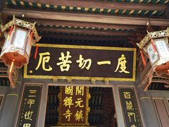 -潮州古城