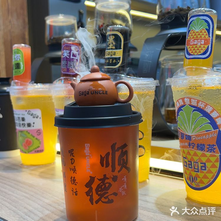 顺德‼️金榜这家现泡茶中式茶好绝