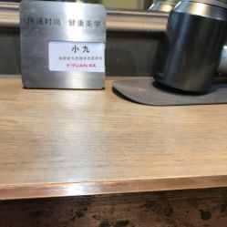 点击看大图 -苑苑发型设计