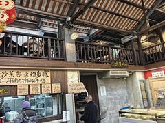 -東茅街茶馆