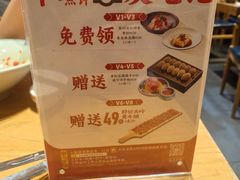 -老凯俚酸汤鱼(多彩城店)