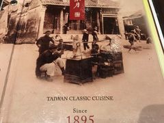 -度小月(百老汇美食街店)