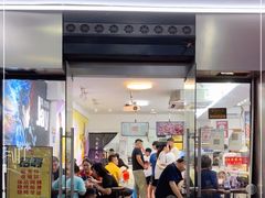 门面-正宗八宝冰饭·非遗冰饭·烧烤(奎桥店)