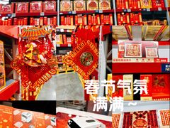 -山姆会员商店(上海浦东店)