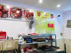 -鸿运兔·手撕烤兔(天府广场店)