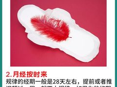 -成都市妇女儿童中心医院(中心院区)