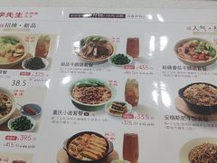 -李先生牛肉面大王(北京东四店)
