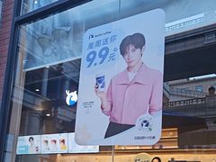 -瑞幸咖啡(118广场店)