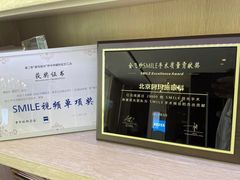 -阿玛施眼科