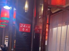 -陈府大宅门成都火锅·手切鲜肉(太原街店)