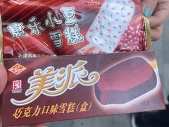 -康乐(滨江道店)