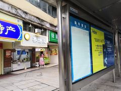 门面-香糯炎荞饼王(解放碑店)