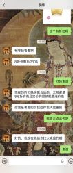 -周生生Chow Sang Sang(天津恒隆广场店)