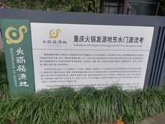 -湖广会馆-东水门及古城墙