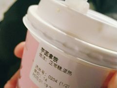 -一杯潮茶·专注潮汕茶饮(十二中创始店)