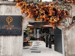 门面-ChitChat奇洽·Bistro(黎黄陂路店)