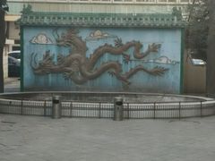 android_upload_pic-北京市肛肠医院(北京市二龙路医院)