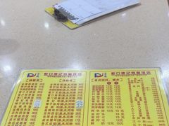 -老字号蛇口德记烧腊饭店·海鲜加工