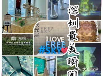 深圳观光篇 | 隐藏在深圳最高处541米最美攻略