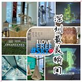 深圳观光篇 | 隐藏在深圳最高处541米最美攻略
