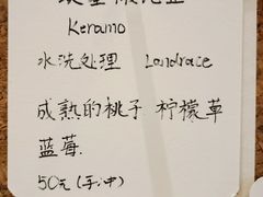 -Radar Coffee(思南路店)