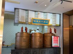 -煜丰汴京烤鸭(福彩路店)