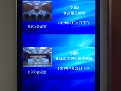 -中国科技会堂