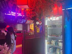 -长藤鬼校(钟楼店)