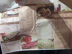 菜单-陈记顺和牛肉火锅馆(天河北路店)