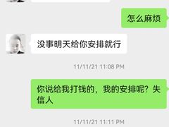 -W Fitness 威尔仕健身(北京英皇集团中心店)