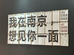 -龙湖南京河西天街