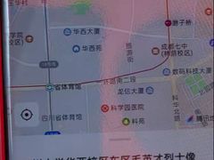 -四川大学(望江校区)