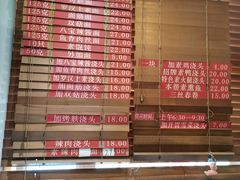 -功德林(南京西路店)
