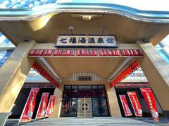-太平洋丽晶酒店