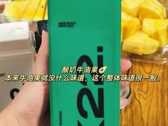 -K22.酸奶草莓(长春上海路万达店)