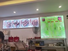 -鸿运兔·手撕烤兔(天府广场店)