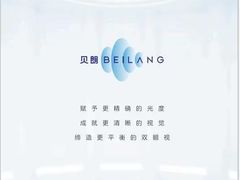 -宝视达眼镜店(郑汴路英协店)