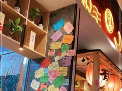 -有喜屋·烧鸟·居酒屋(周浦万达店)