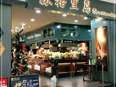 门面-苏格里岛自助海鲜烤肉(青秀万达店)